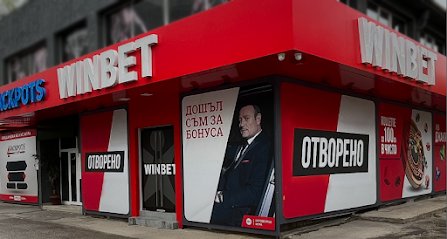 КАЗИНО УИН БЕТ