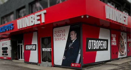 КАЗИНО УИН БЕТ